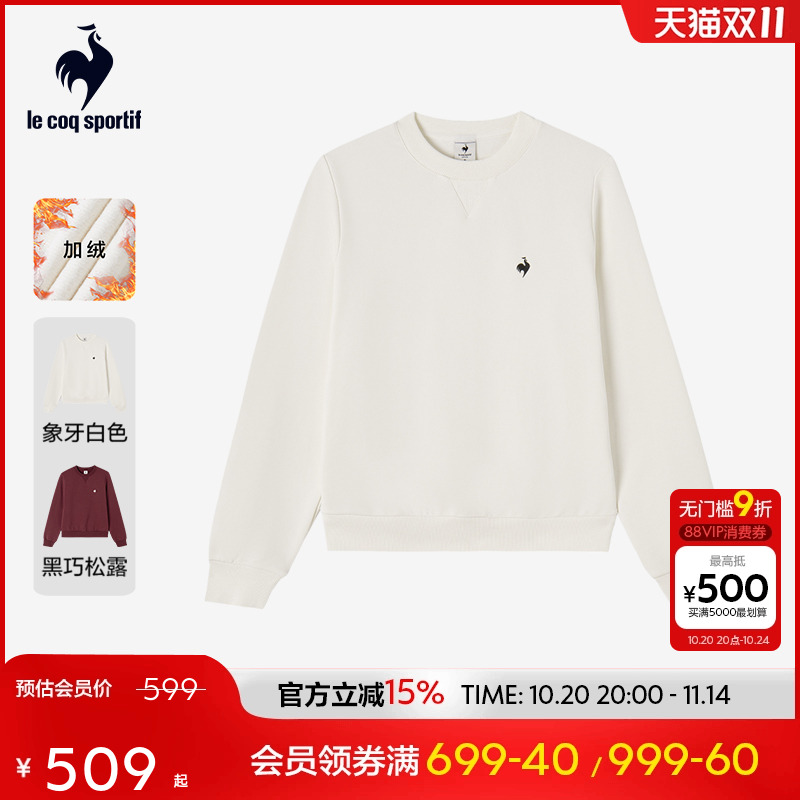 乐卡克秋冬女款加绒圆领卫衣