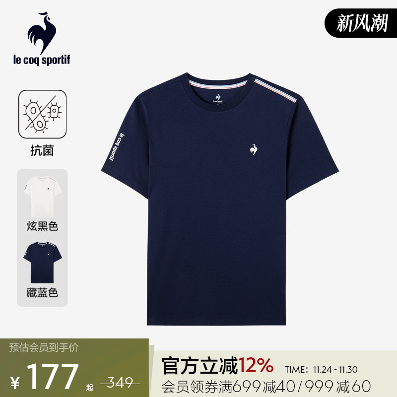 男款基础短袖T恤乐卡克