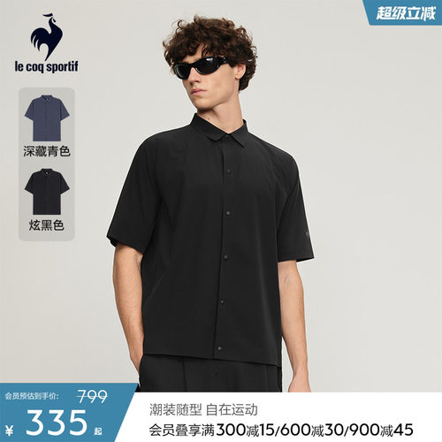 乐卡克夏季男款短袖衬衫