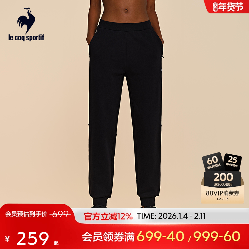 乐卡克法国公鸡秋季女子舒适针织运动长裤训练收口裤子