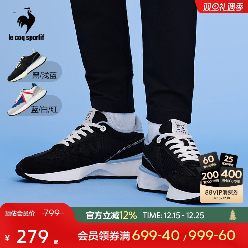 乐卡克法国公鸡春秋季男子舒适透气复古休闲鞋运动鞋男鞋