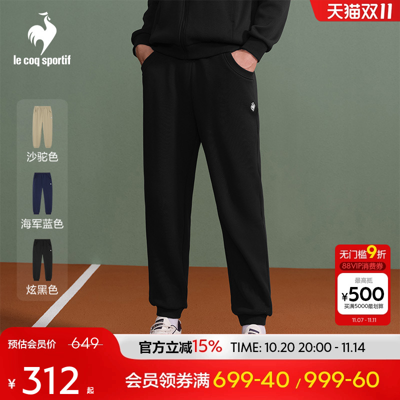 秋冬男士可调节舒适针织长裤