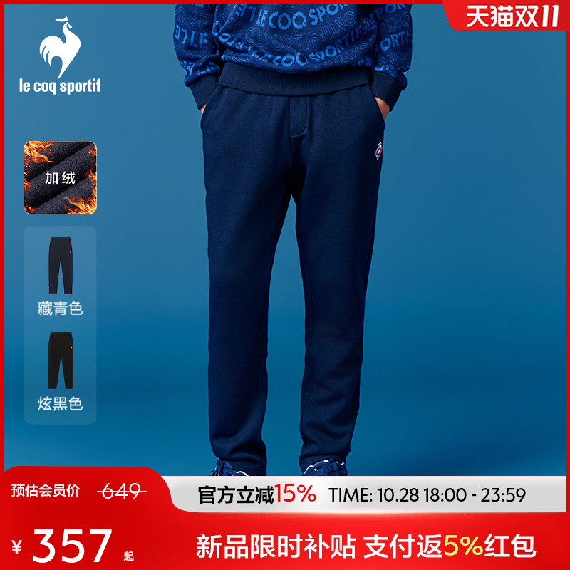 乐卡克男子针织运动长裤