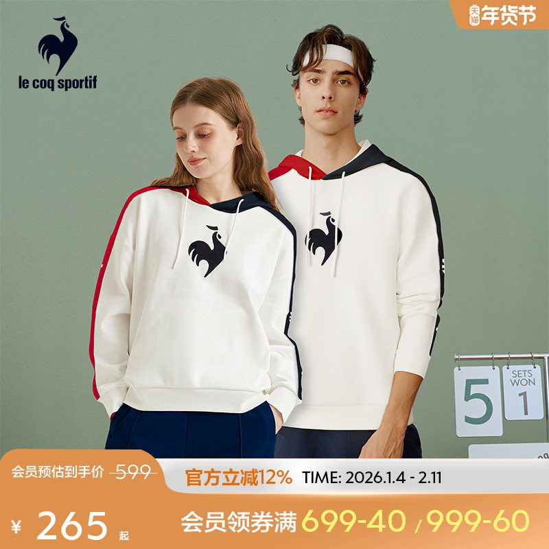 乐卡克法国公鸡秋季新品男女同款运动连帽卫衣休闲套头衫情侣款,运动服/休闲服装,运动卫衣/套头衫,淘宝优惠券,粉丝福利购,淘宝优惠卷