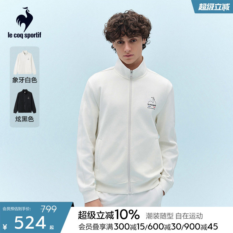 乐卡克法国公鸡2026年春季男款休闲高领针织夹克印花运动外套