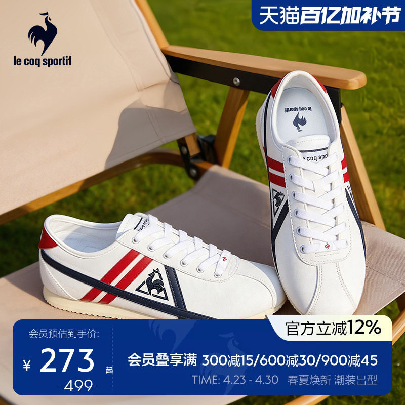 乐卡克法国公鸡春夏男女同款薄底运动鞋轻便透气休闲鞋