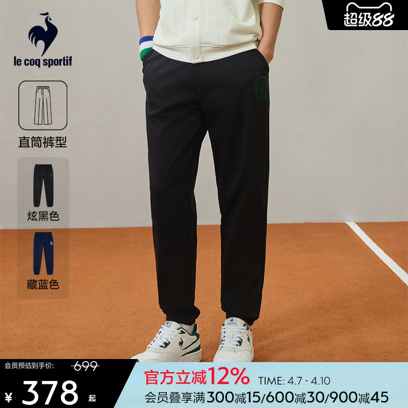 乐卡克法国公鸡2025春夏新款男士可调节针织长裤运动休闲网球裤子
