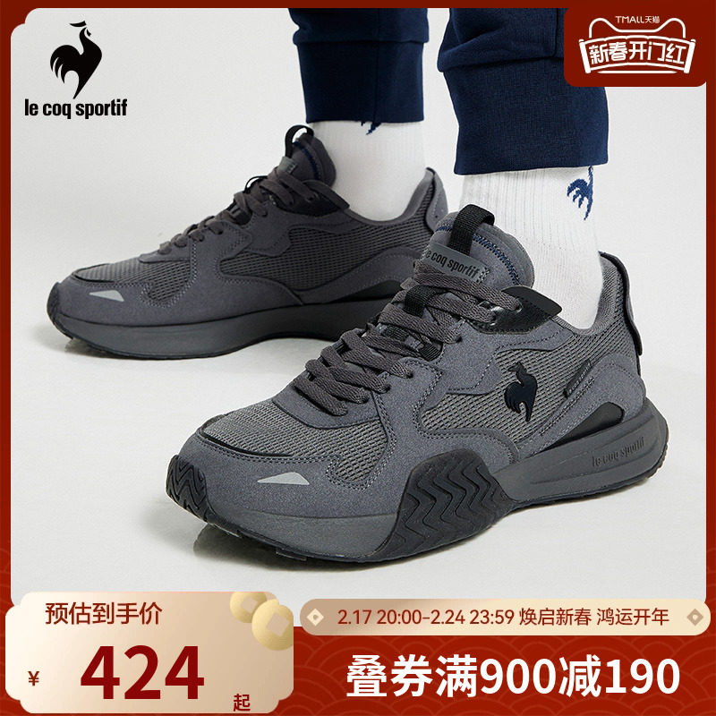 乐卡克法国公鸡2023秋冬男鞋女鞋轻便系带复古老爹鞋运动休闲跑鞋