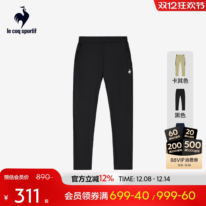 乐卡克法国公鸡男运动长裤