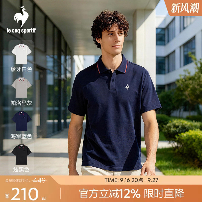 乐卡克春夏男款百搭舒适短袖POLO图片
