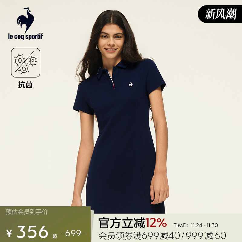 乐卡克夏季女款连衣裙