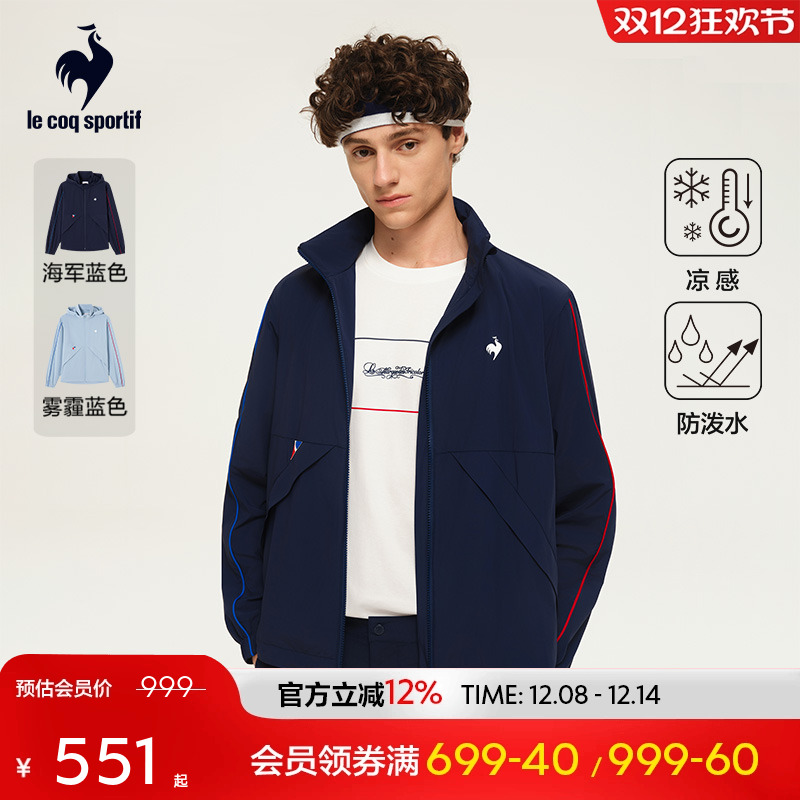 乐卡克男连帽凉感外套夹克