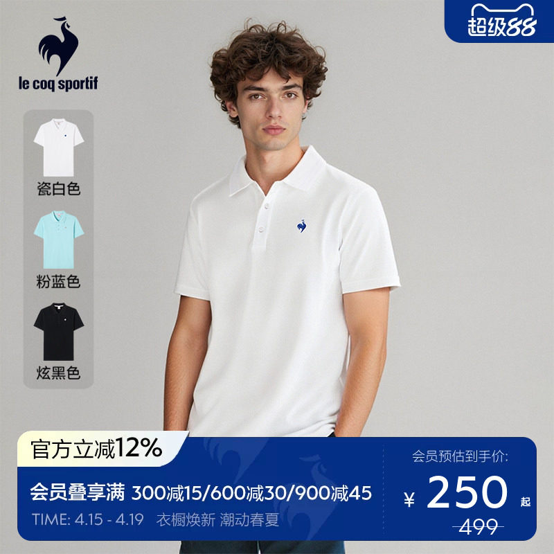 乐卡克法国公鸡2025新品男士运动POLO衫休闲商务翻领短袖