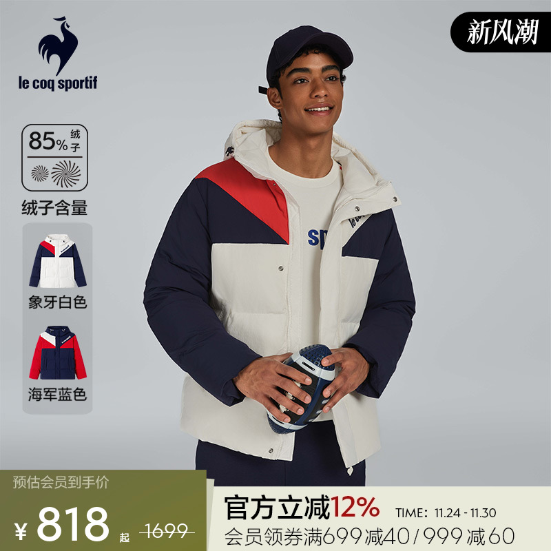 乐卡克法国公鸡短款羽绒服外套