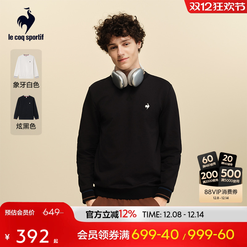 乐卡克法国公鸡秋冬男款圆领卫衣