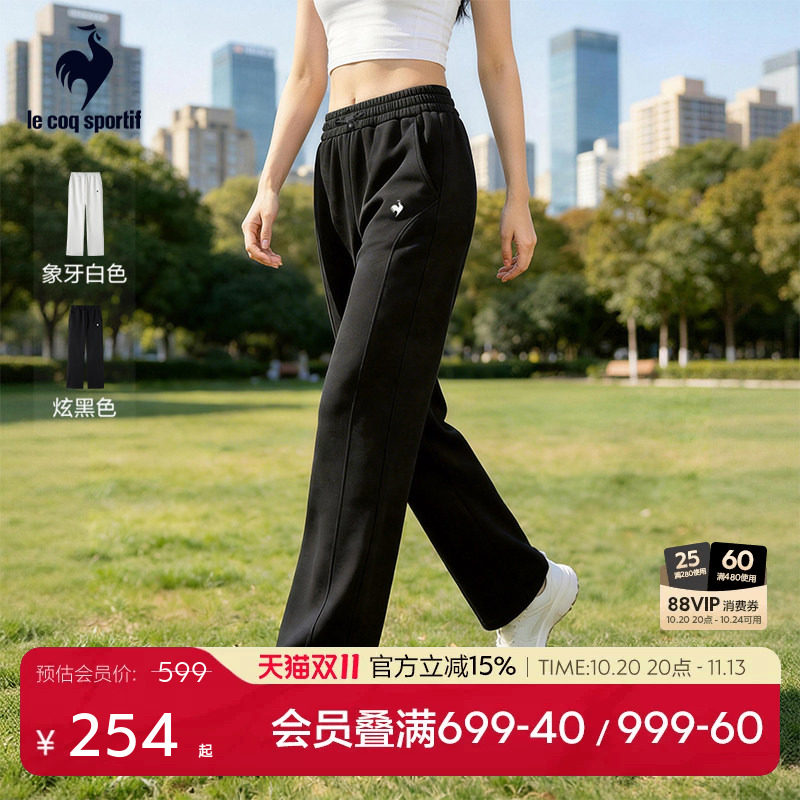 乐卡克法国公鸡2026年春秋女款舒适运动休闲针织长裤直筒纯色网球
