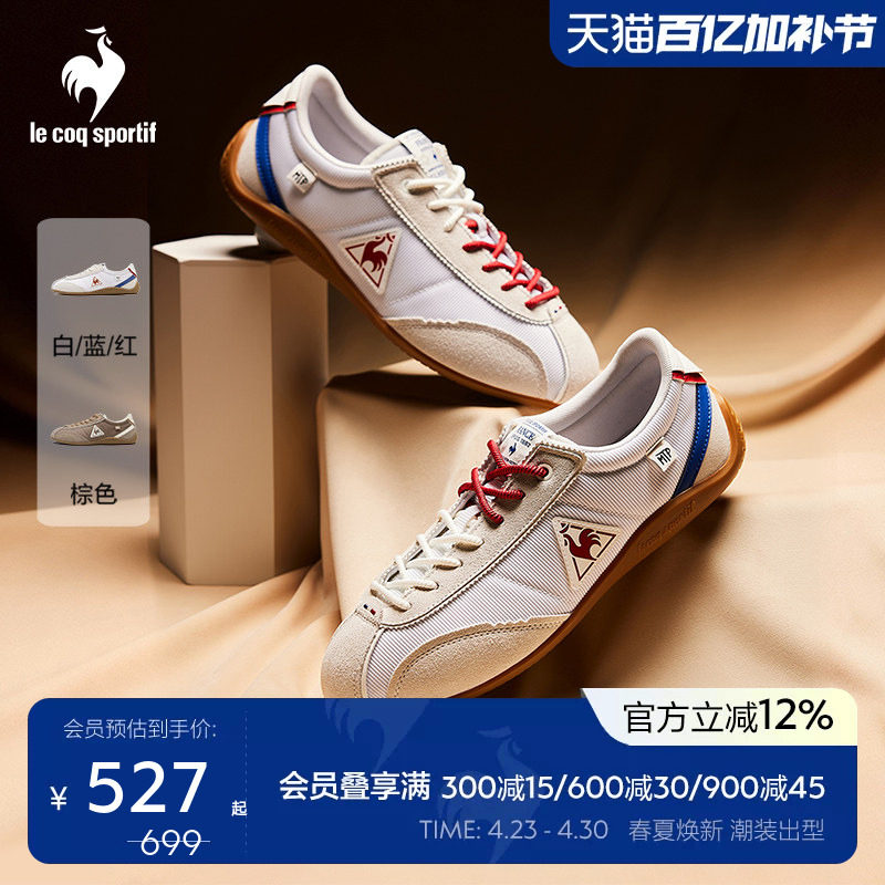 乐卡克法国公鸡2026年新款女鞋复古德训鞋低帮透气男士薄底休闲鞋