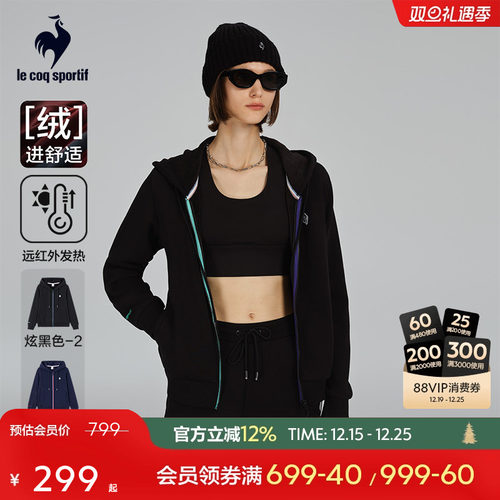 乐卡克法国公鸡运动针织连帽外套