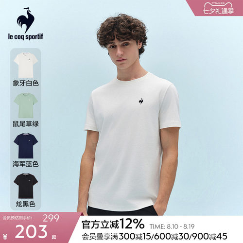 乐卡克春夏男款短袖T恤