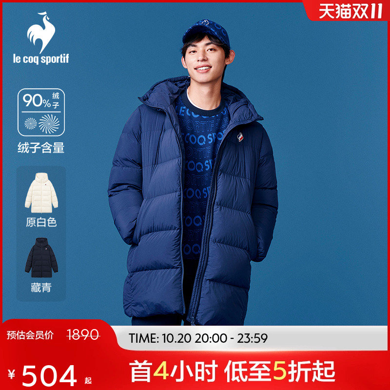 乐卡克男女同款连帽中长羽绒服