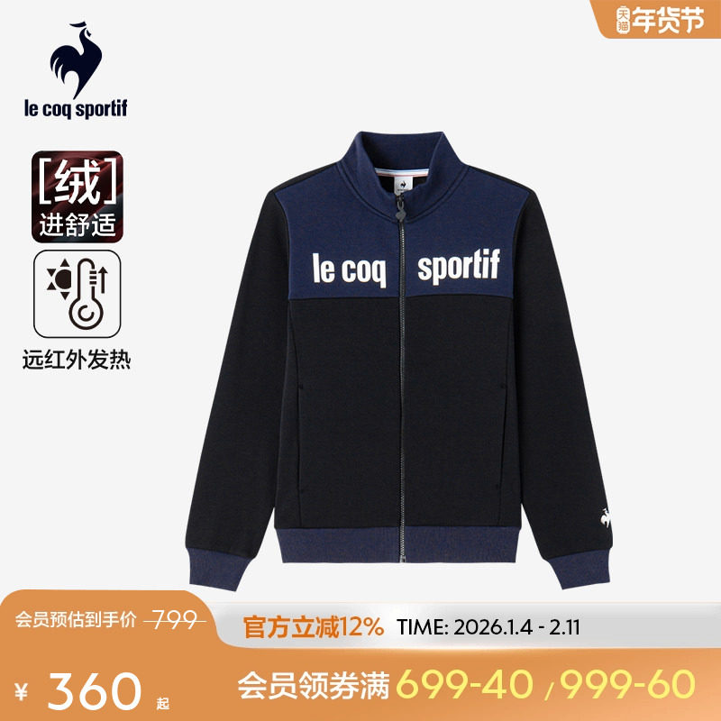 乐卡克法国公鸡女士秋冬季加绒立领运动开衫休闲外套上衣,运动服/休闲服装,运动茄克/外套,淘宝优惠券,粉丝福利购,淘宝优惠卷