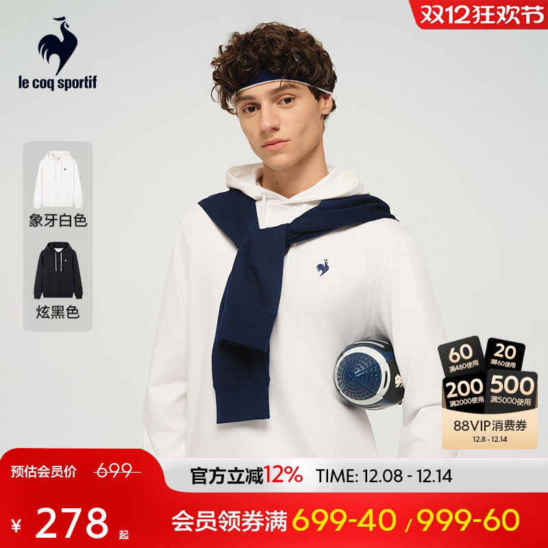 男女款连帽运动休闲卫衣