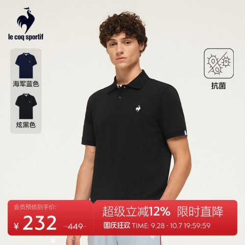 乐卡克夏季男款短袖polo