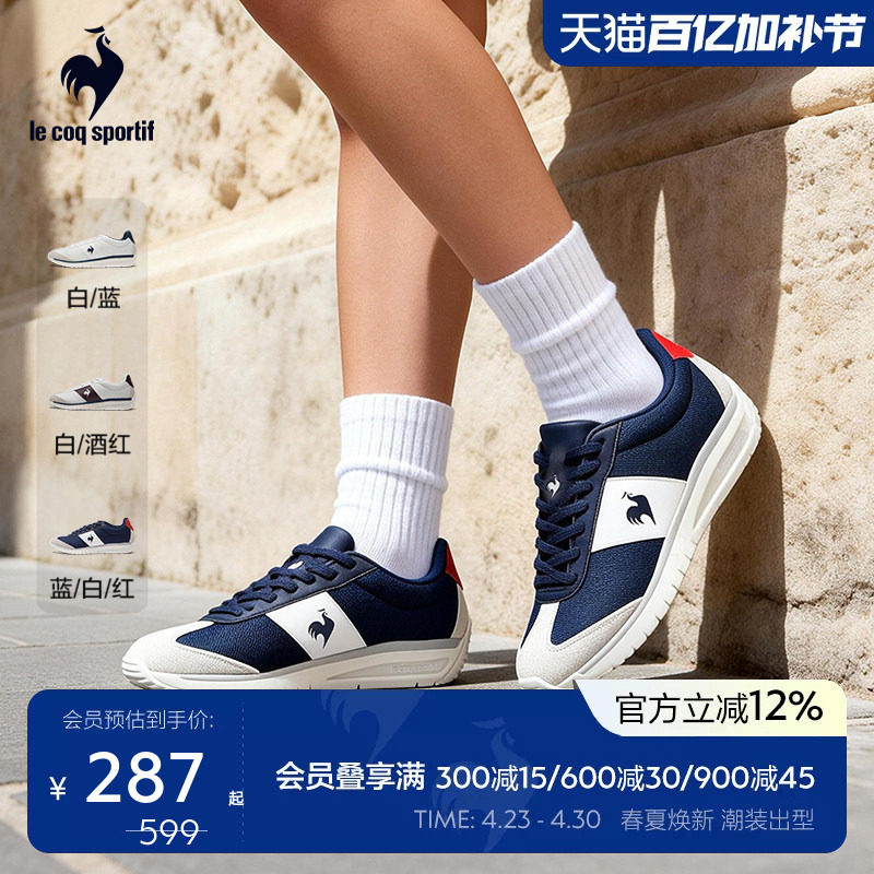 乐卡克法国公鸡女鞋休闲鞋低帮轻量舒适简约男女同款运动鞋