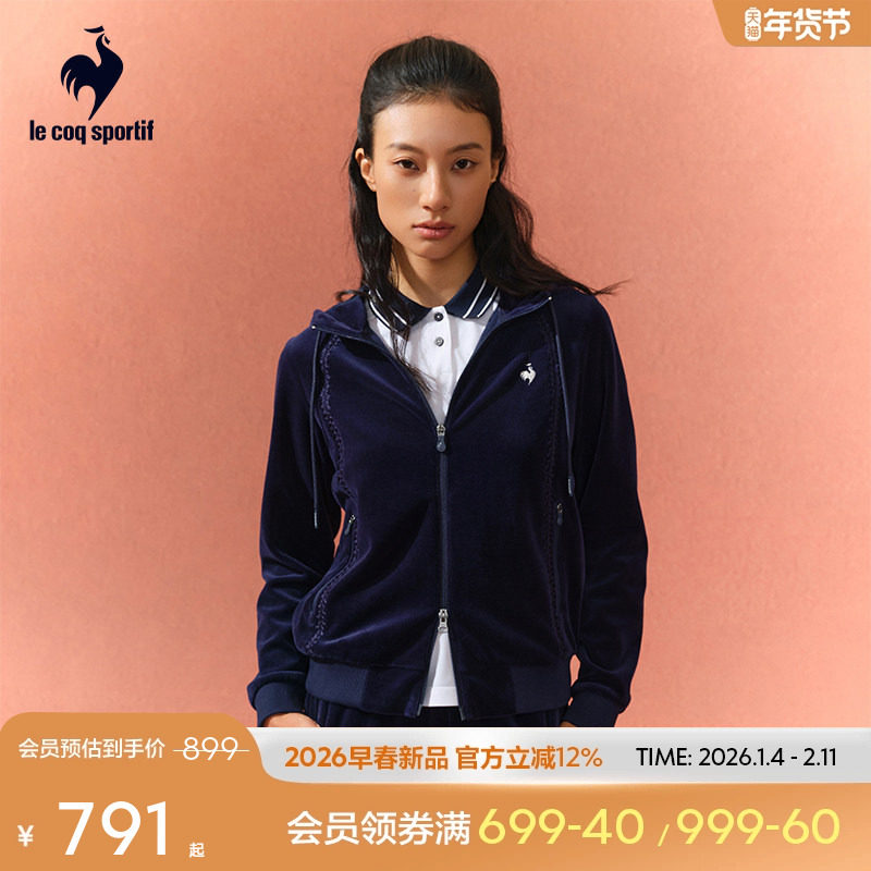 【网球】乐卡克法国公鸡2026年春季女款针织夹克连帽外套,运动服/休闲服装,运动茄克/外套,淘宝优惠券,粉丝福利购,淘宝优惠卷