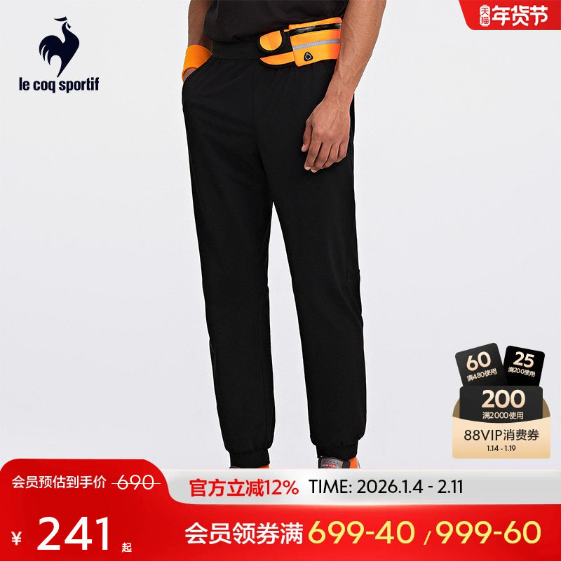 【骑行】乐卡克法国公鸡春秋季男子黑色舒适针织长裤