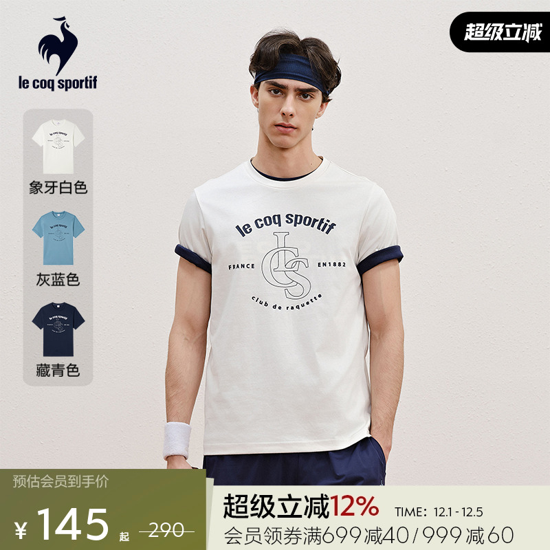 时尚百搭运动短袖T恤乐卡克男子