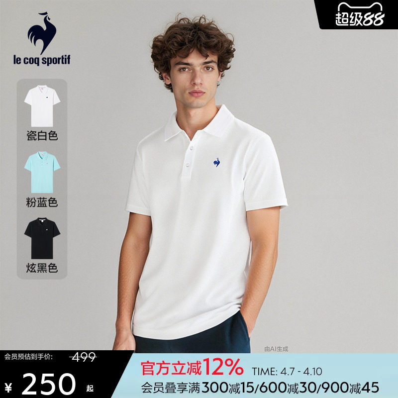 乐卡克法国公鸡2025新品男士运动POLO衫休闲商务翻领短袖