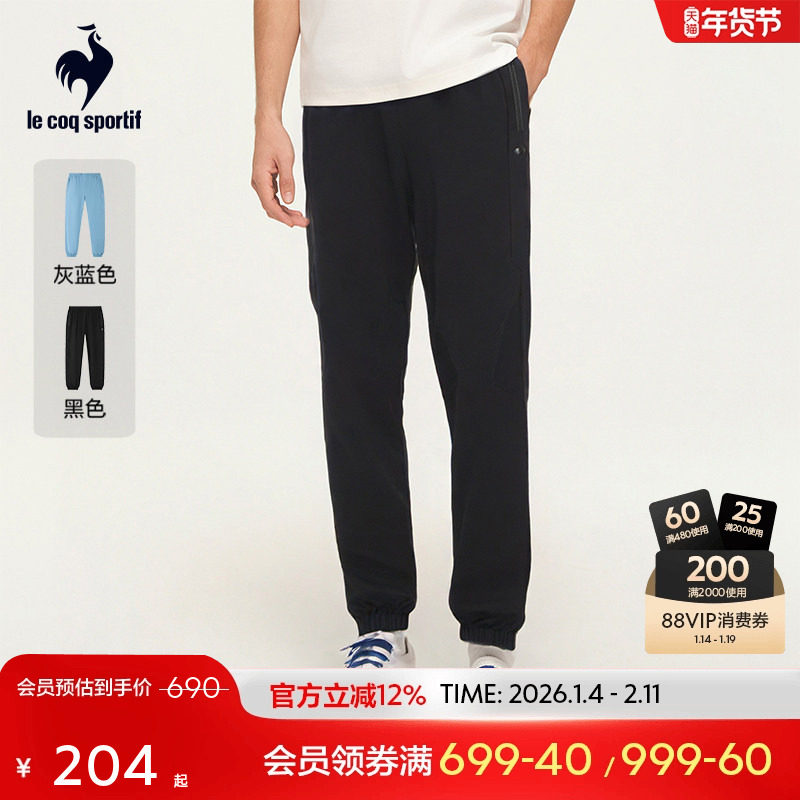 【骑行】乐卡克法国公鸡夏骑行男款弹力舒适运动梭织长裤