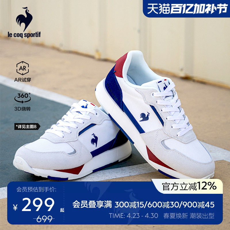乐卡克男女复古运动鞋法国公鸡春秋低帮小白鞋轻便透气休闲跑步鞋