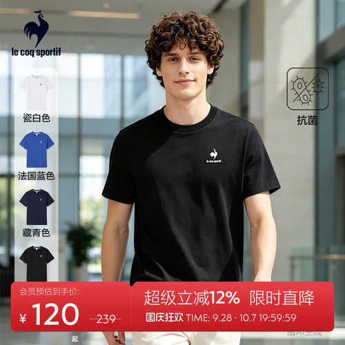 法国公鸡时尚圆领T恤乐卡克