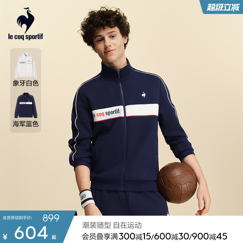 乐卡克法国公鸡春秋季男款时尚运动外套舒适立领拉链开衫