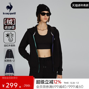 乐卡克法国公鸡秋冬女士运动针织舒适弹力连帽加绒外套开衫