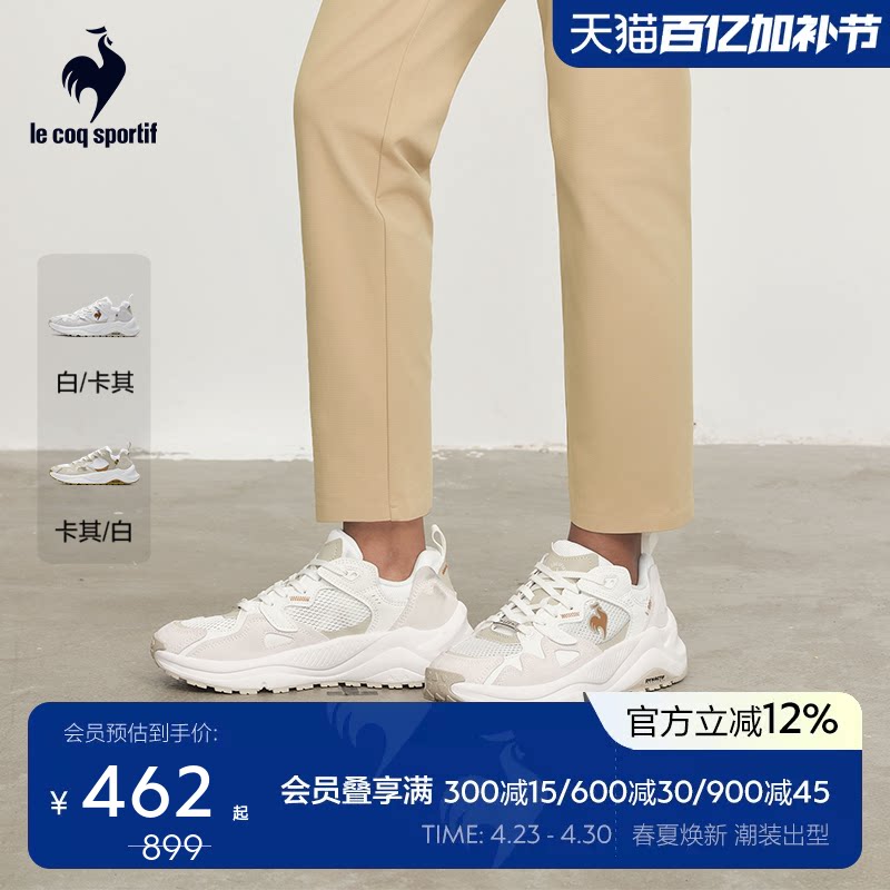 乐卡克法国公鸡夏季男女同款透气复古跑鞋百搭运动鞋