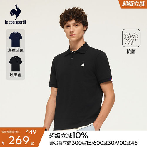 乐卡克夏季男款短袖polo