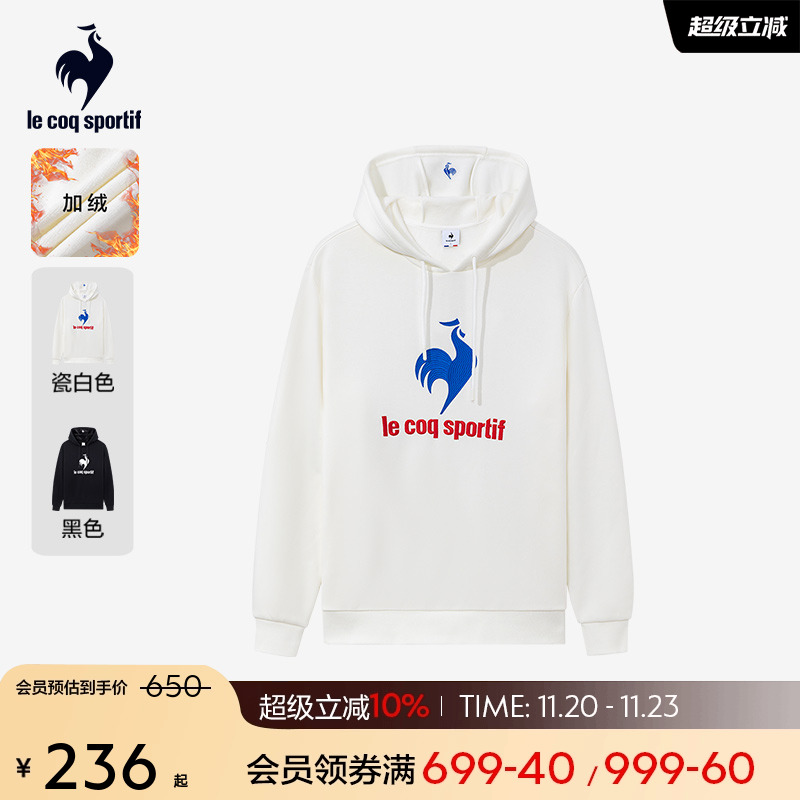 乐卡克男女连帽卫衣套头衫