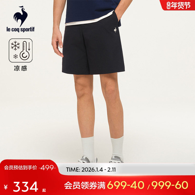 乐卡克法国公鸡2025夏季新品男款运动短裤梭织凉感五分裤跑步短裤