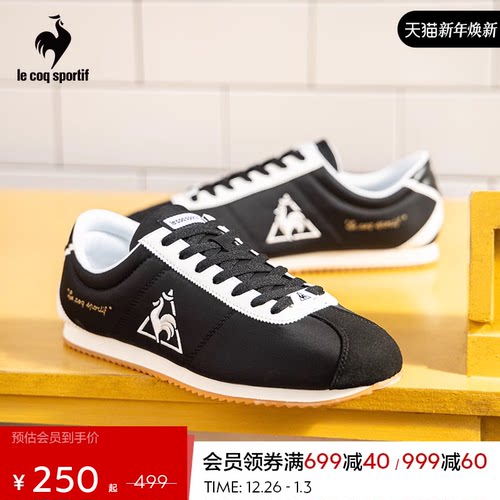 乐卡克法国公鸡运动休闲鞋