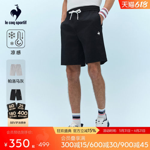 乐卡克春夏男款梭织短裤