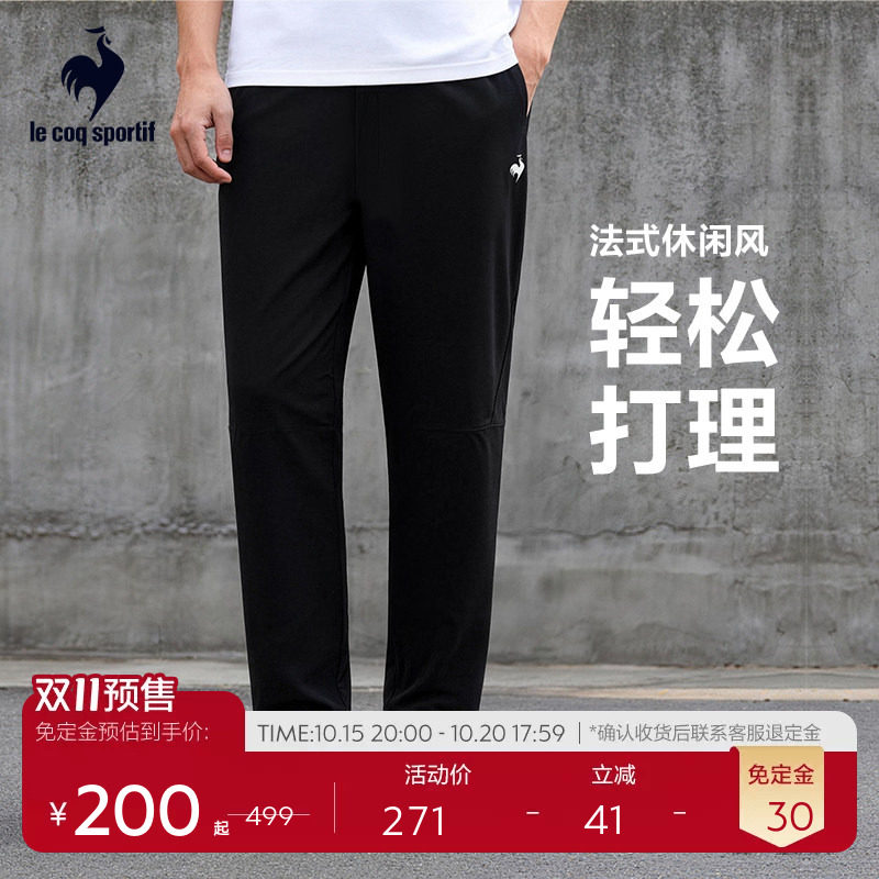 【预售】乐卡克法国公鸡2026年春夏男舒适百搭休闲直筒透气薄长裤
