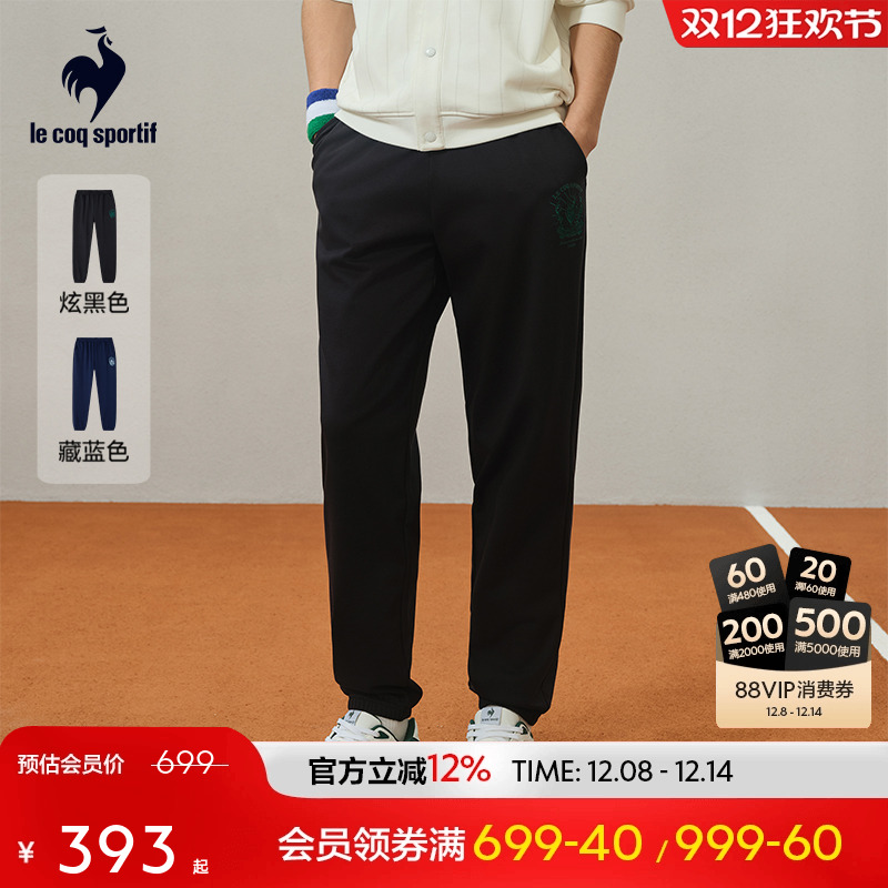 男士可调节针织长裤乐卡克