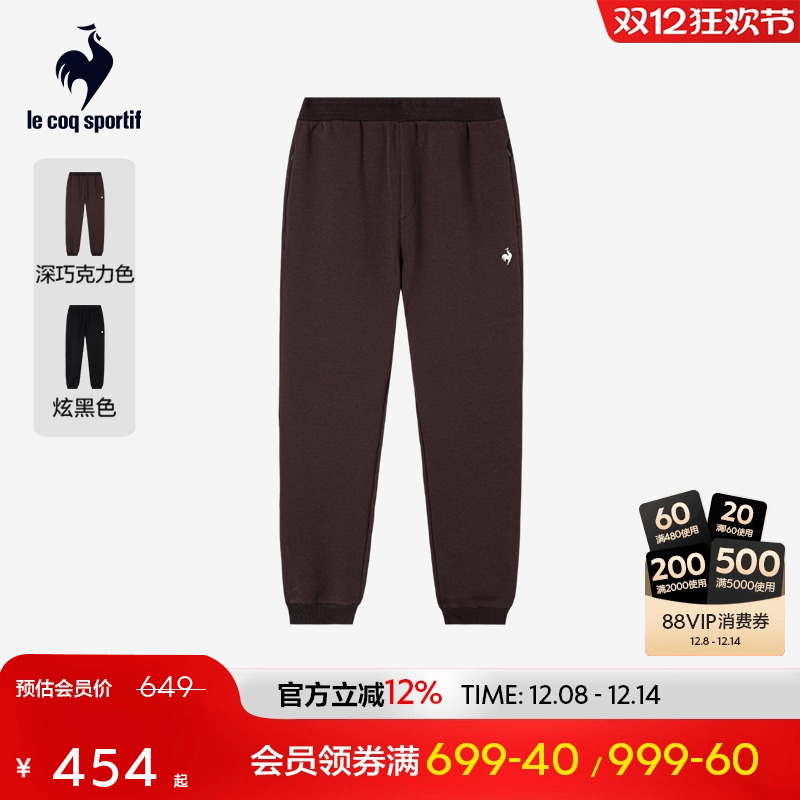 乐卡克法国公鸡秋冬男款针织长裤