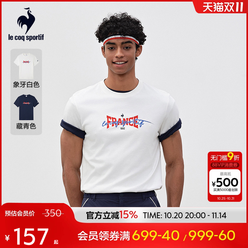 时尚百搭运动短袖T恤乐卡克男子