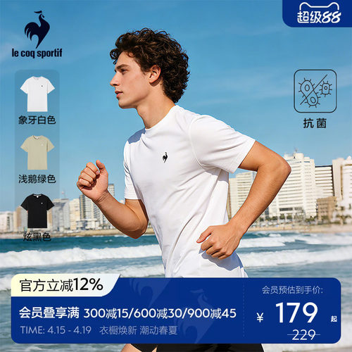 乐卡克春夏男女同款短袖T恤