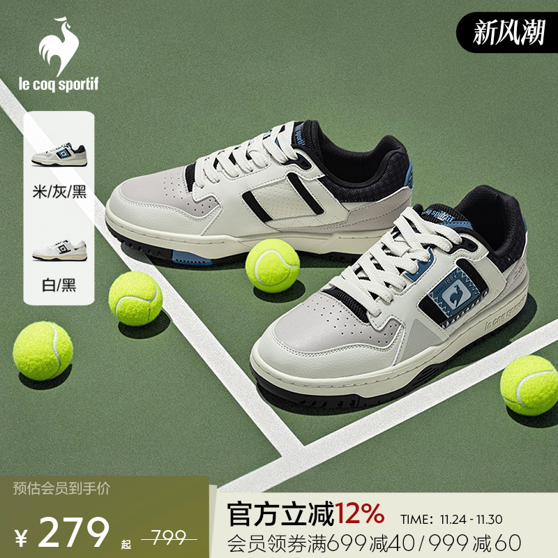 乐卡克男子网球运动板鞋