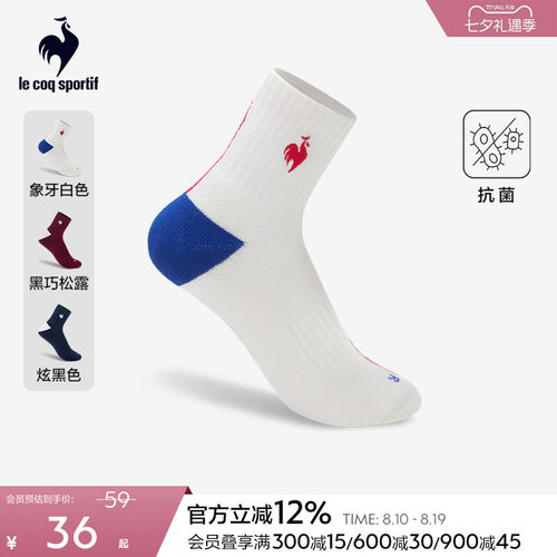 乐卡克法国公鸡男女多色低帮袜